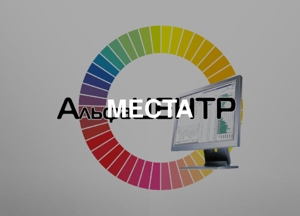 Места